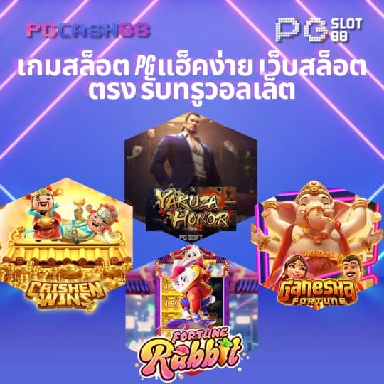 เบ ท ฟิก co