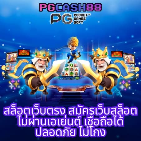 เบ ท ฟิก co