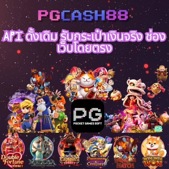 เบ ท ฟิก co